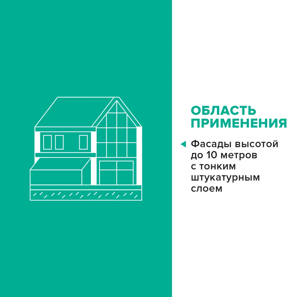 Утеплитель Технониколь Штукатурный Фасад 100 мм 3 шт 600x1200 мм 2.16 м² STLM-2010762 - Вид №5