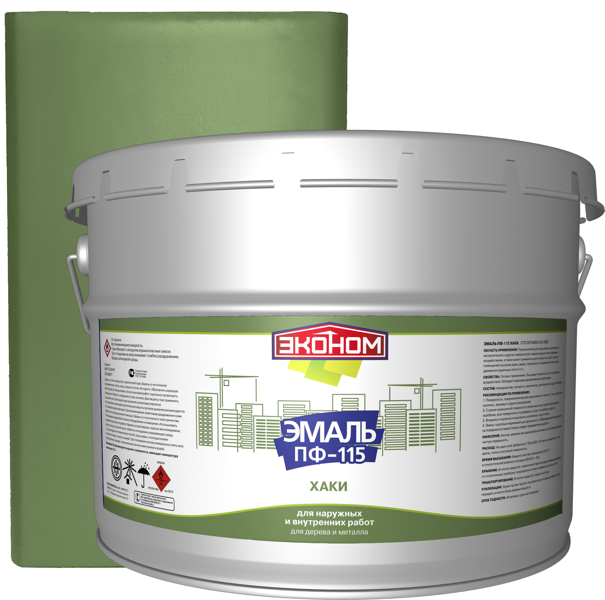 82174355 Эмаль ПФ-115 полуматовая цвет хаки 9 кг STLM-0021160 ЭКОНОМ 