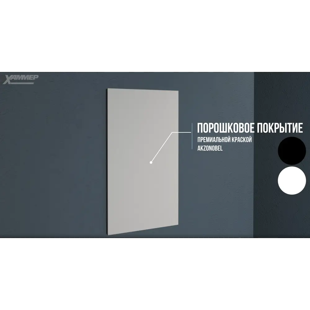 Люк открытого типа на магнитах Хаммер Стикер сталь цвет белый 30x30 см STLM-2200972 - Вид №5