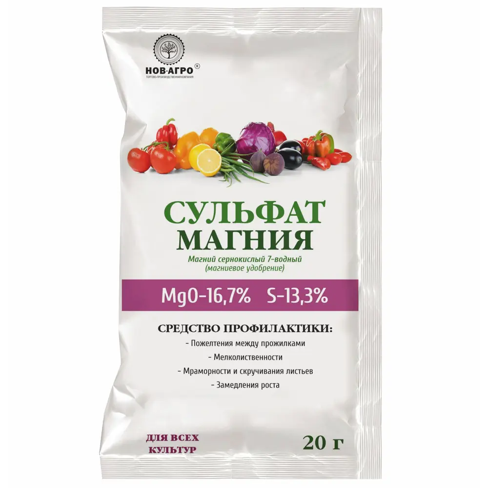 Удобрение Сульфат магния 20 г Santreyd Универсальное STLM-2187405