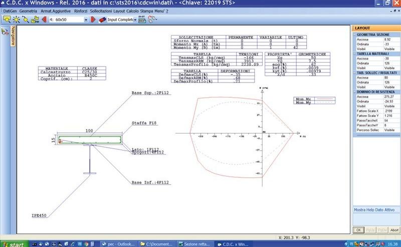 STS Расчет сечения sun-id-1410287 - Вид №1