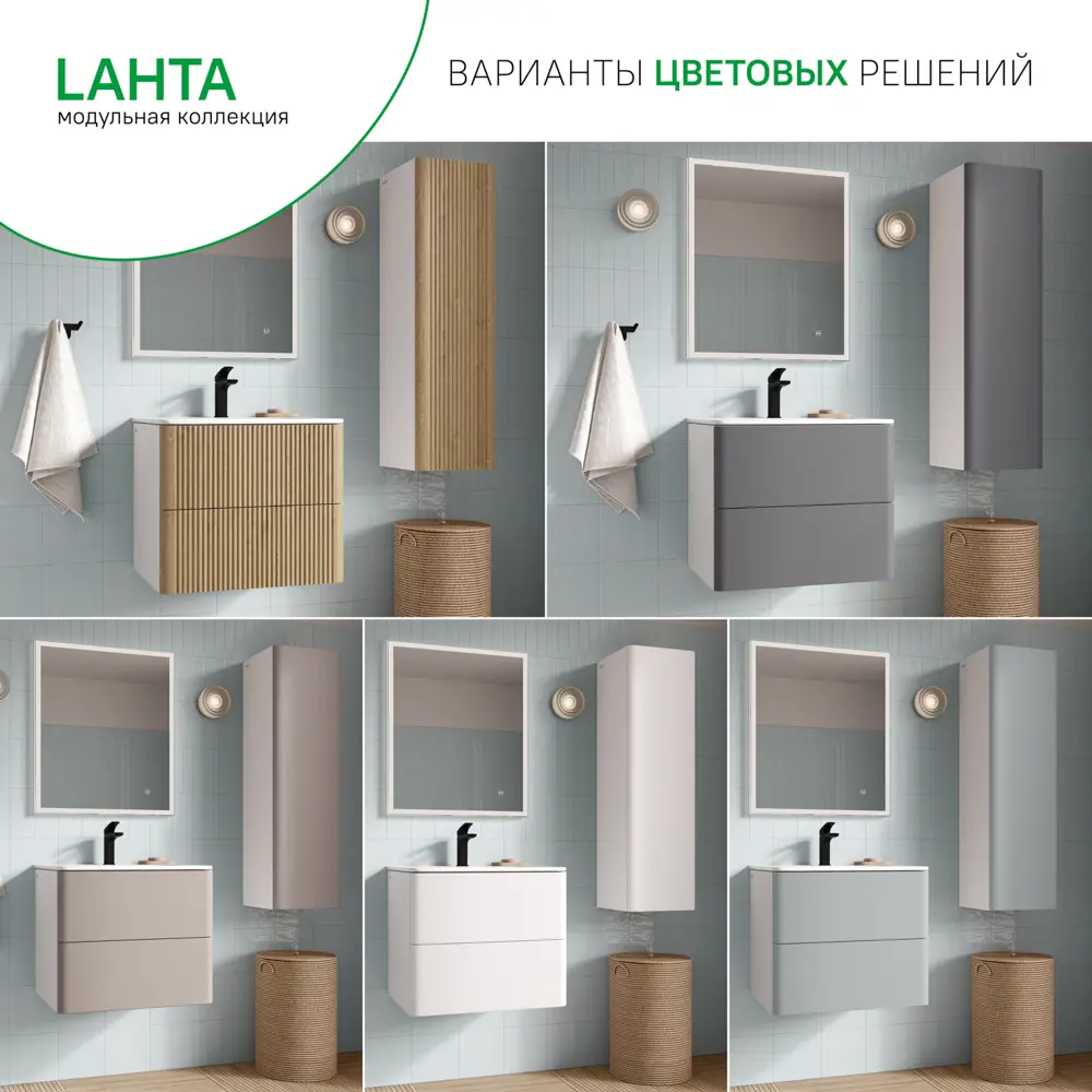 Фасад для пенала Iddis Lahta 30 см LAH30W1i89 МДФ цвет белый STLM-2095728 - Вид №7