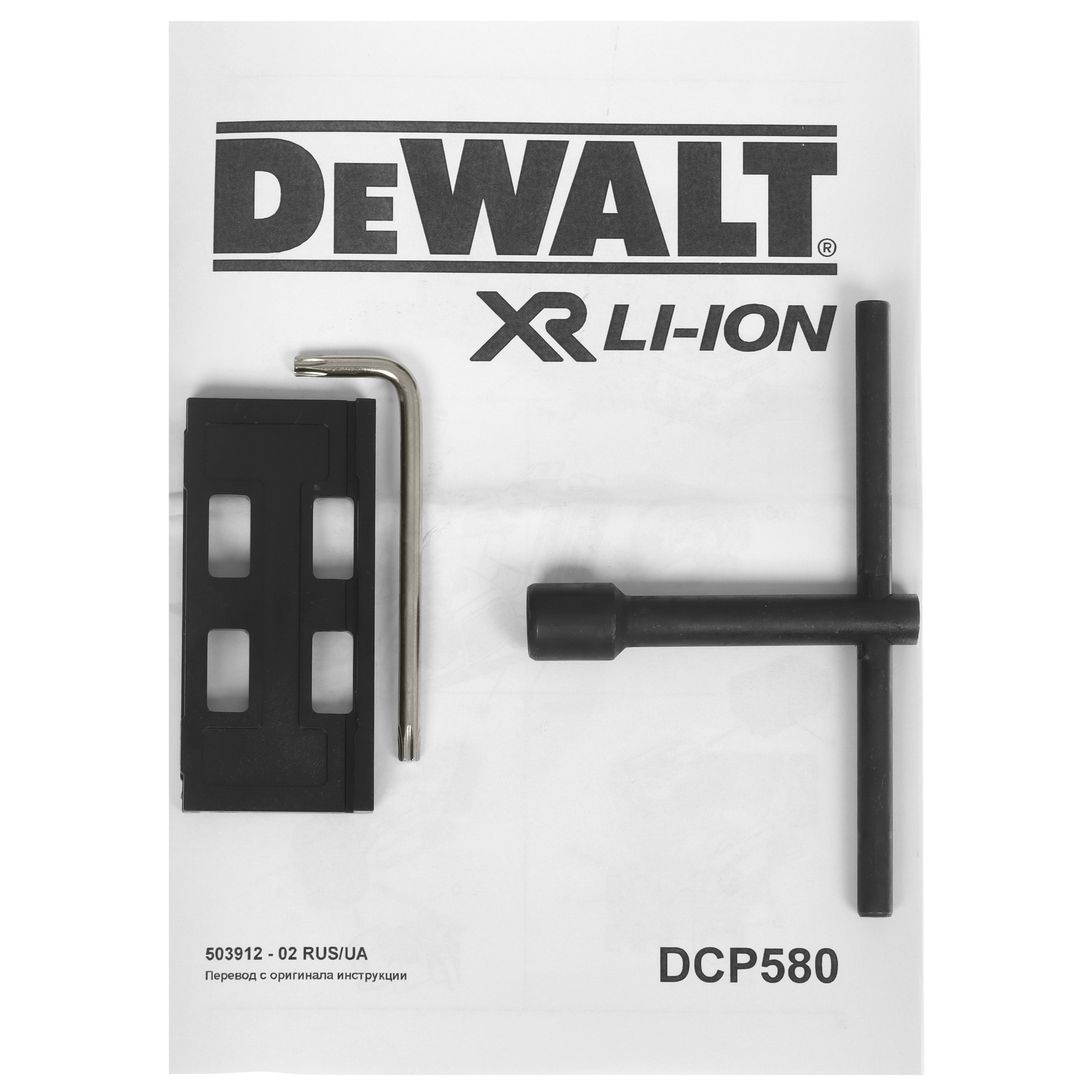 Электрорубанок DeWalt DCP580N XR FLEXVOLТ 18/54V  , Без ЗУ 5443658 STDN-0128757 - Вид №8