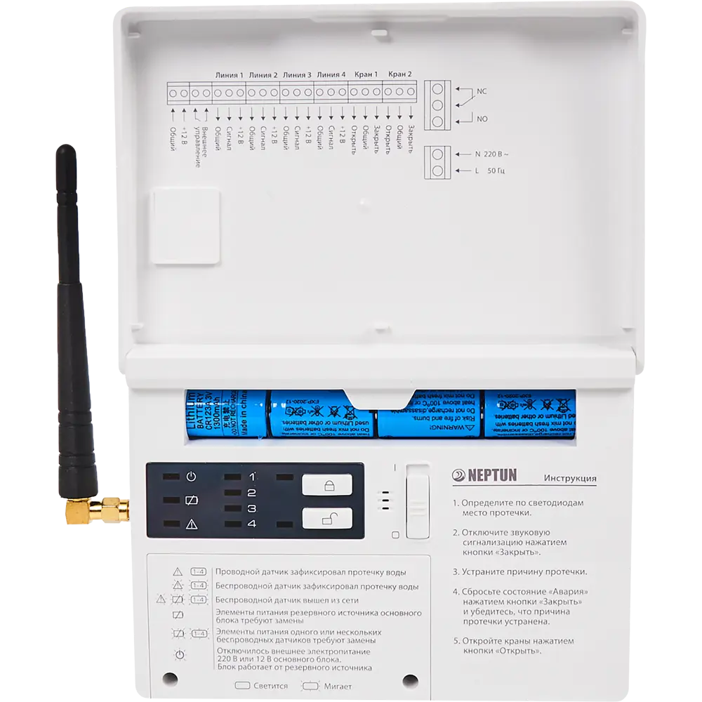 Система контроля протечки воды Neptun Bugatti ProW ½ STLM-2052592 - Вид №5