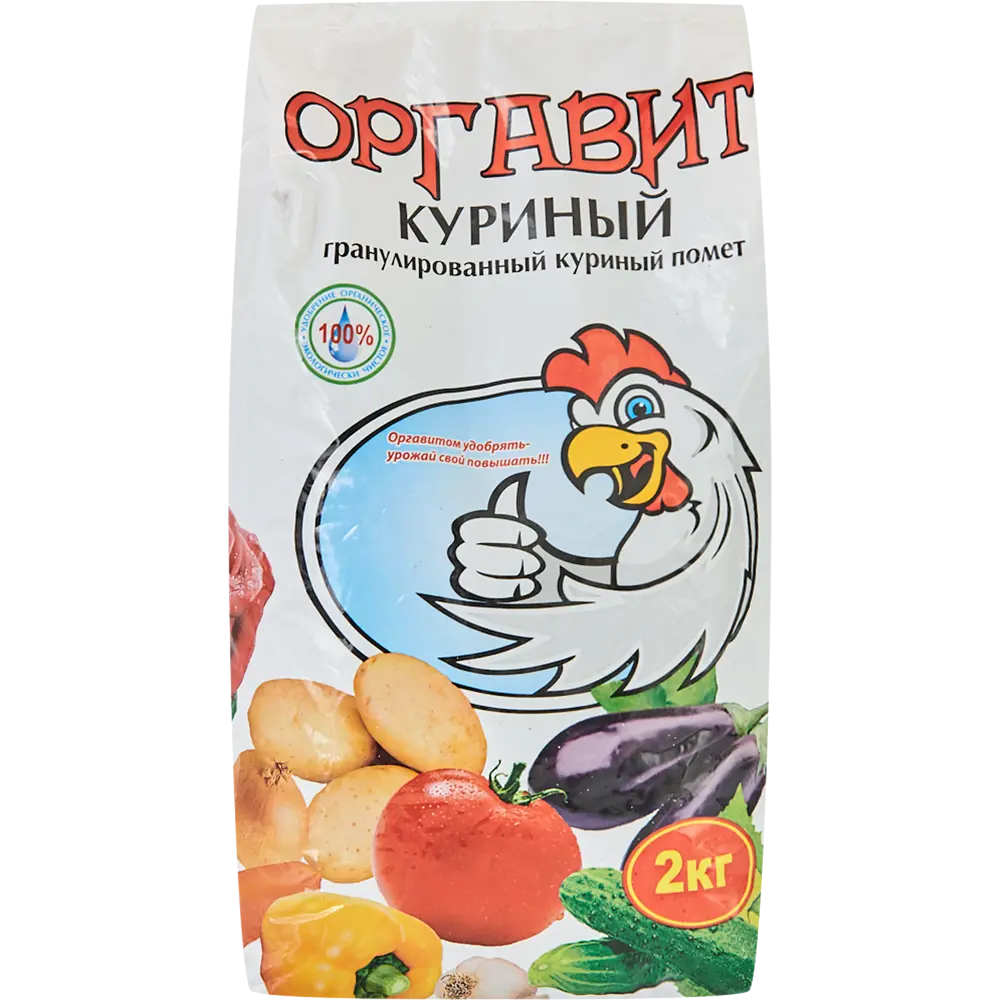 Santreyd Оргавит — гранулированное удобрение из куриного помета 2 кг 83860375 STLM-0045097