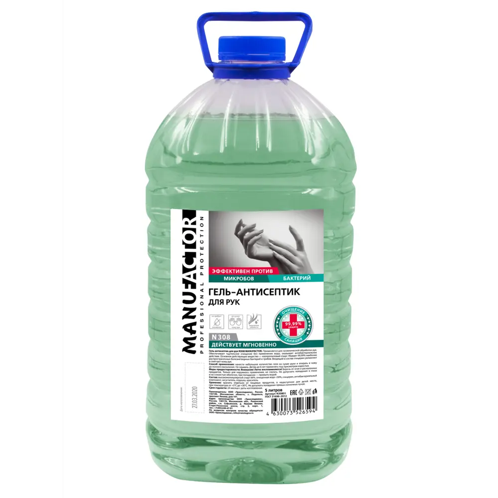 Гель-антисептик для рук Manufactor 5 л Santreyd STLM-2084466