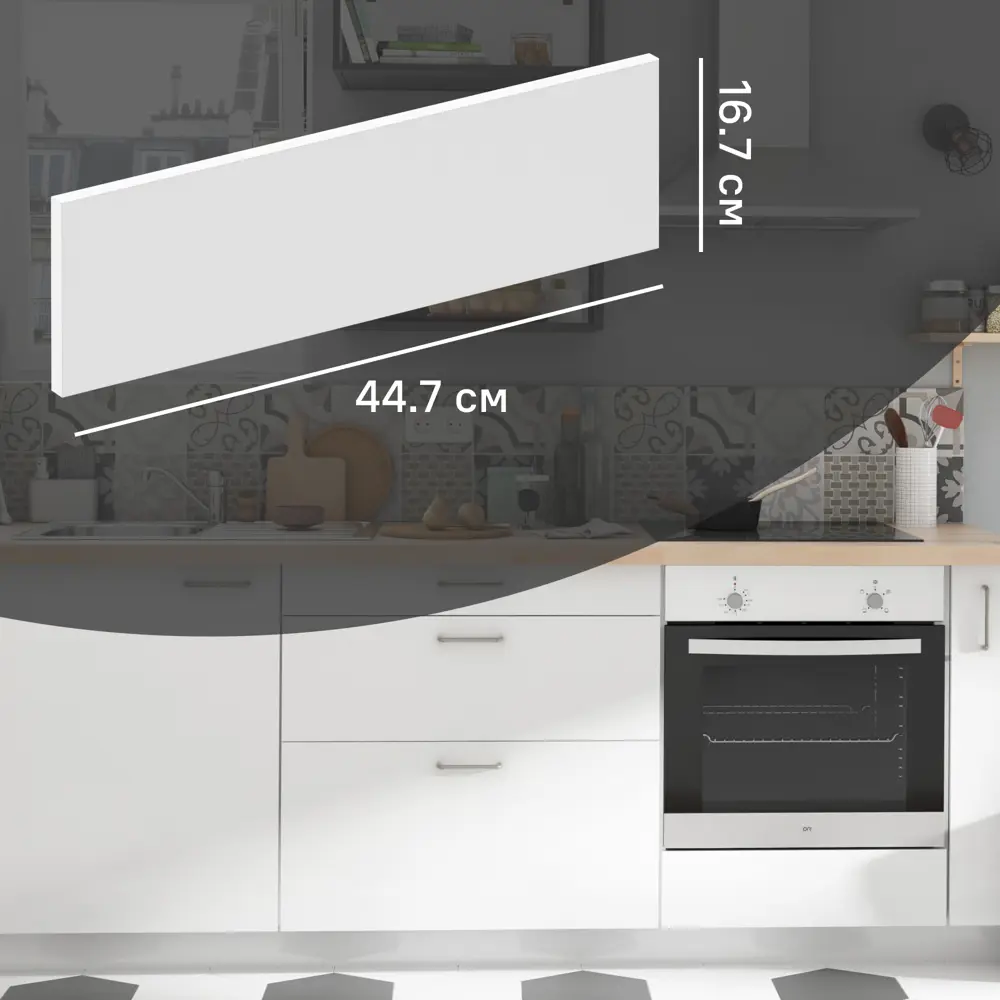 Фасад выдвижного ящика София 44.7x16.7 см KONSENSA ЛДСП цвет белый STLM-2195634