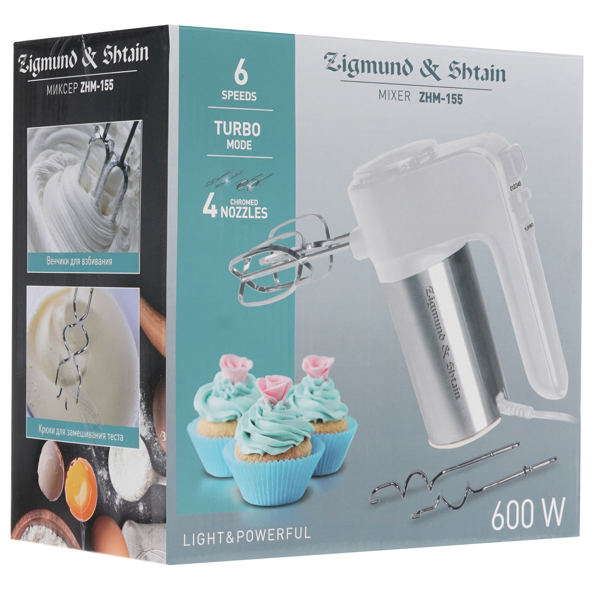 8157873 Миксер Zigmund & Shtain ZHM-155 серебристый STDN-0071822 - Вид №8