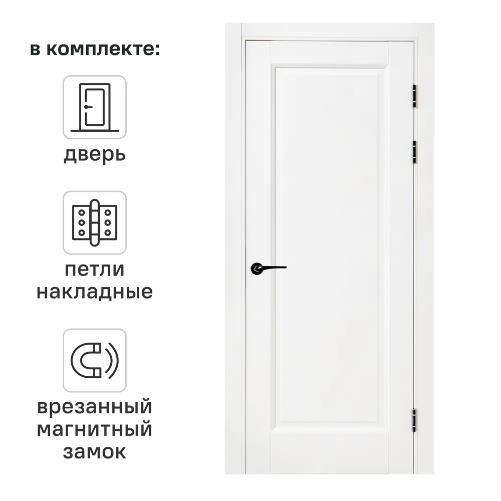 Дверь межкомнатная глухая Эгли 1 60x220 см ПЭТ цвет белый с замком и петлями 89424678 STLM-2136506 PORTIKA 