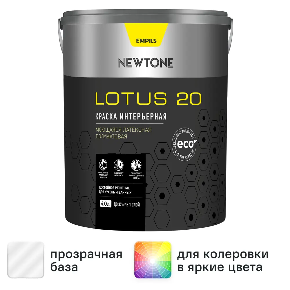 Краска интерьерная Newtone Lotus 20 цвет прозрачный полуматовый база С 4 л 89345745 STLM-2206293 