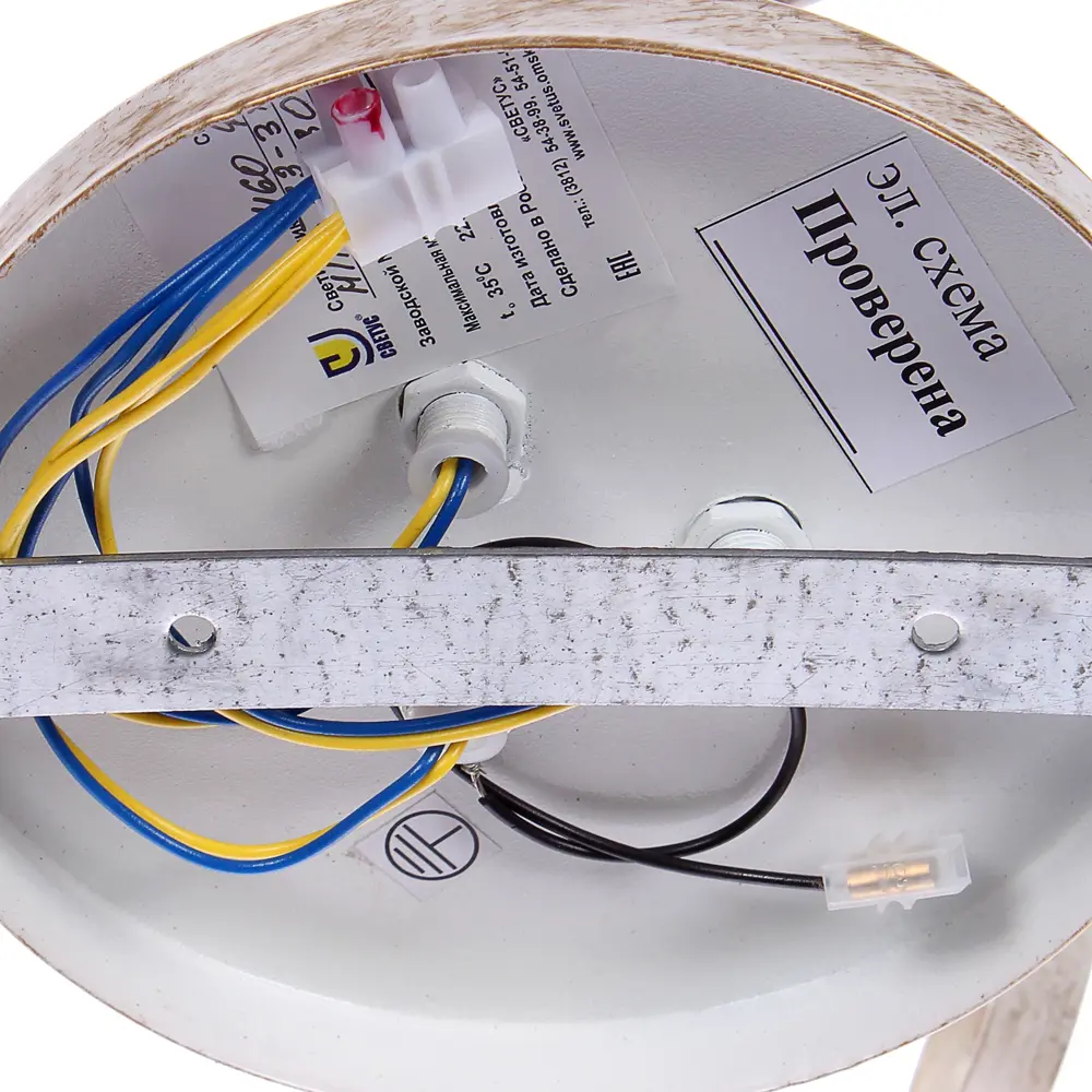 Люстра Фаэтон 3хЕ27х60 Вт цвет золото СВЕТУС STLM-2035155 - Вид №5