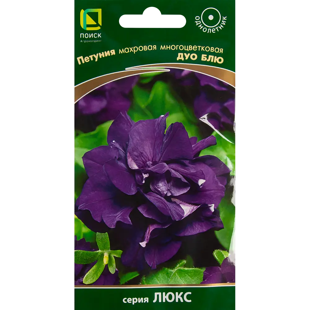 ПОИСК Петуния махровая Дуо Блю - 10 семян для роскошного цветника 83577553 STLM-1479313