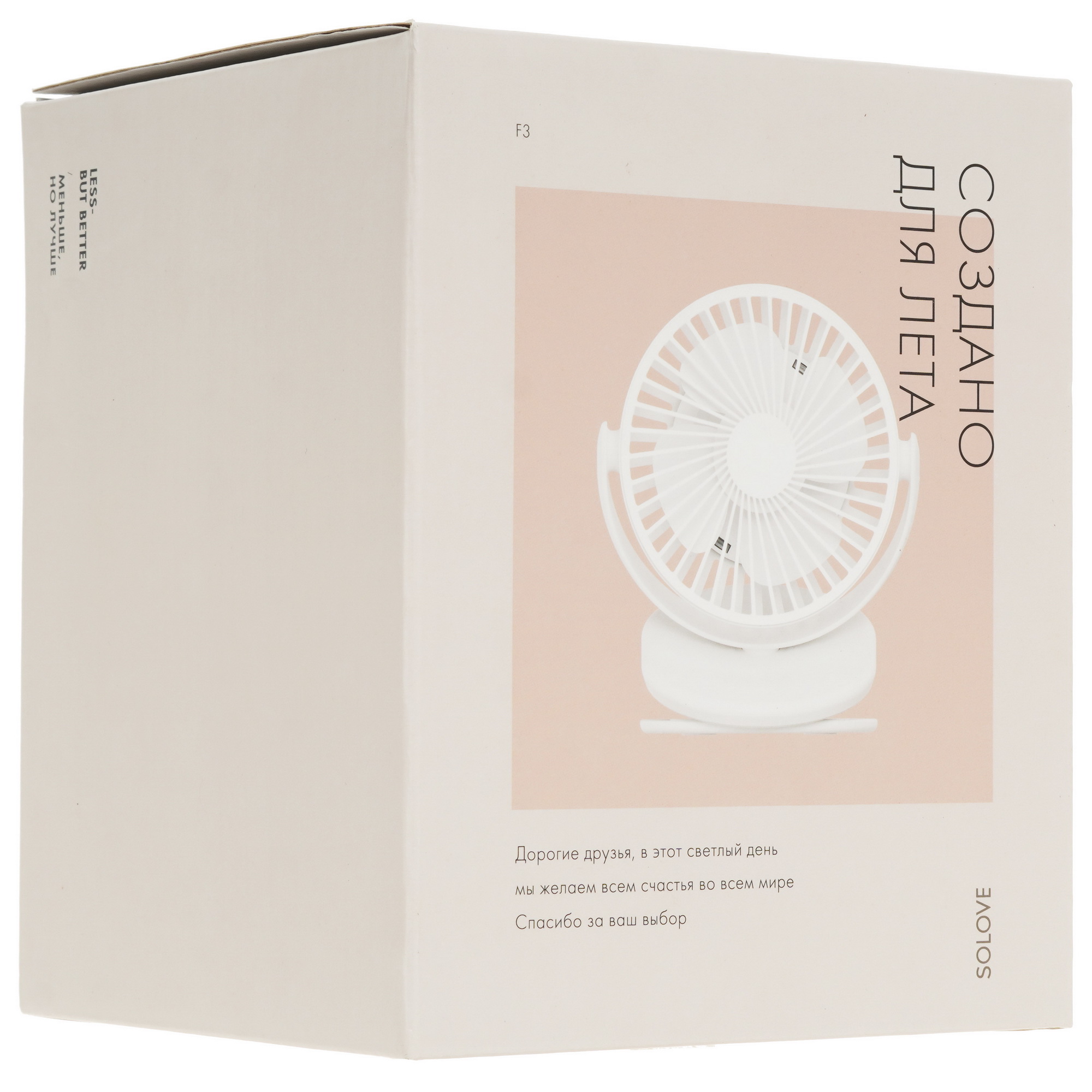 9992187 Вентилятор SOLOVE Clip Electric Fan F3  белый STDN-0100925 - Вид №7