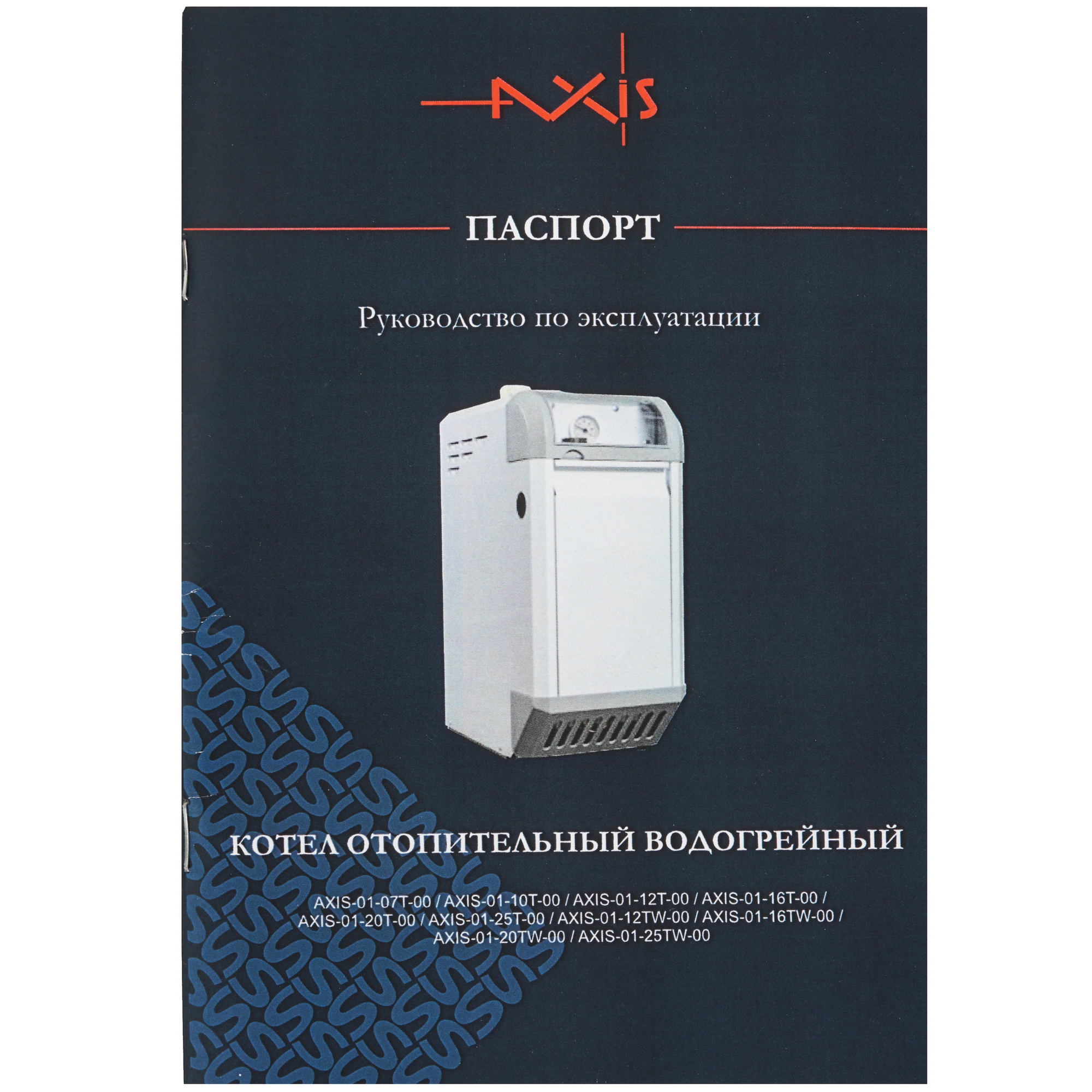 9964363 Газовый котел AXIS 01-20TW-00 напольный STDN-0147402 - Вид №7