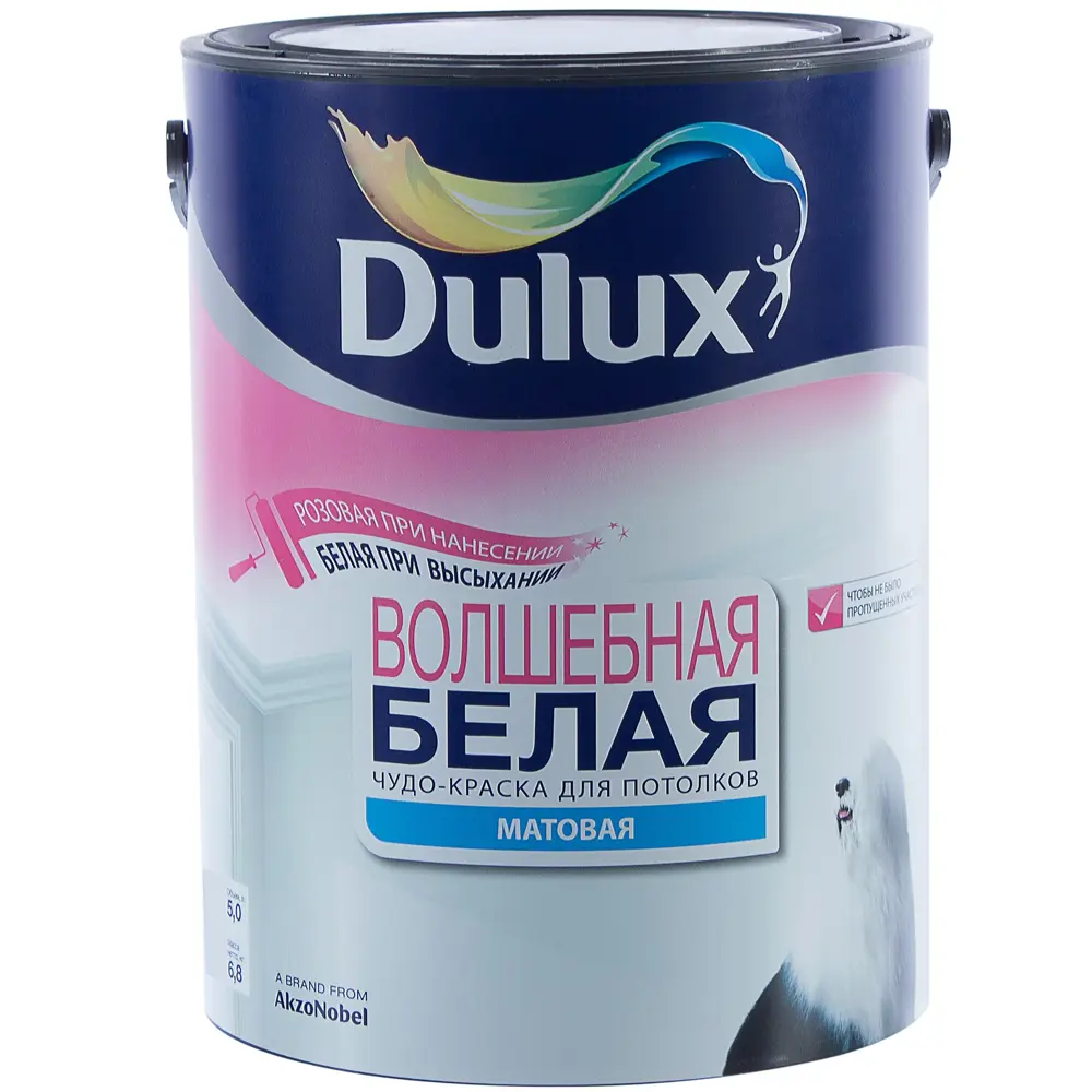 Краска для потолка Dulux Волшебная Белая 5 л STLM-2150627