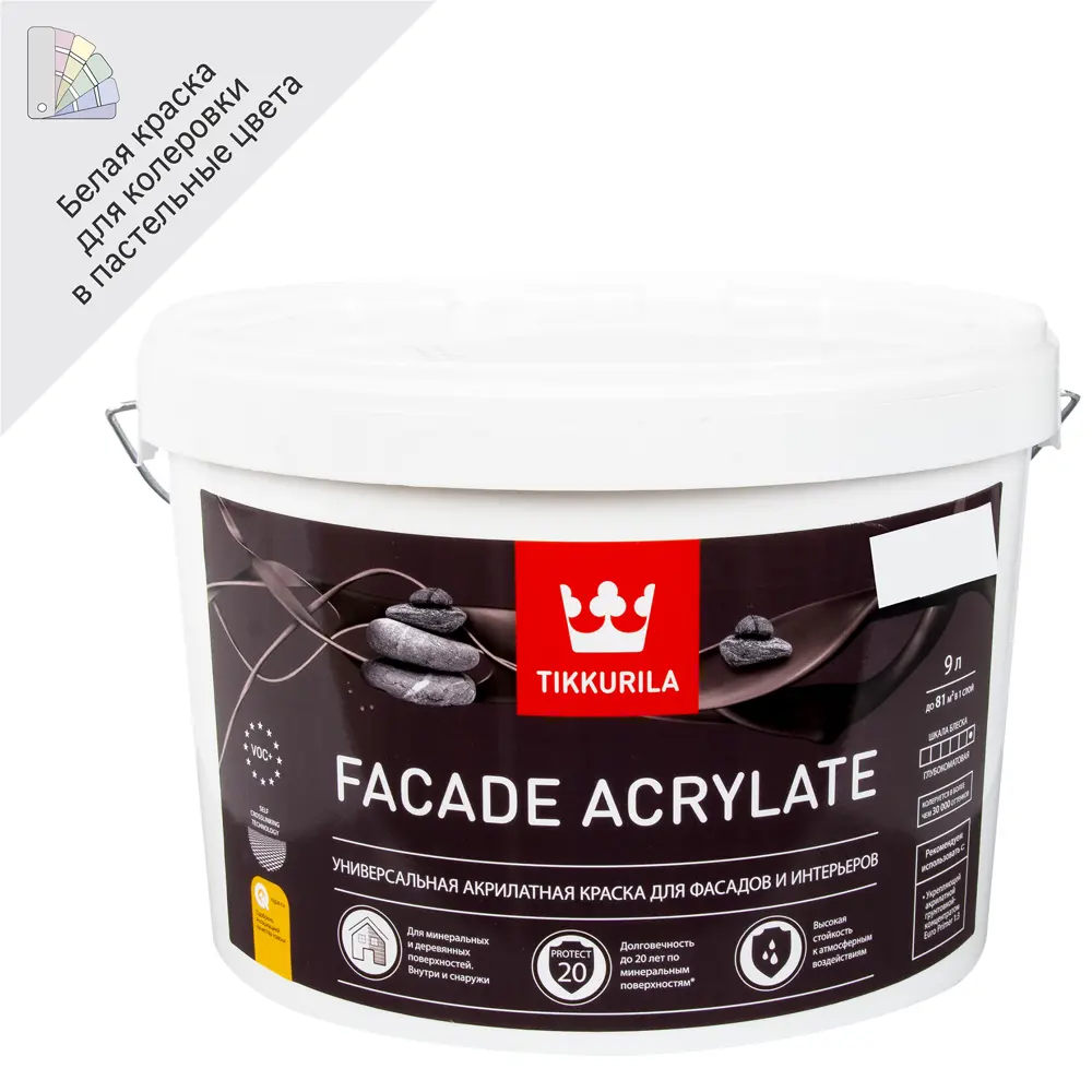 Фасадная краска Tikkurila Facade Acrylate матовая белая 9 л 82209122 STLM-0022032