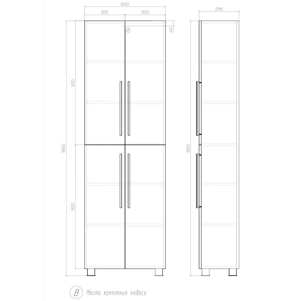 Пенал для ванной Vigo Yuma 189.2x60 см цвет белый STLM-2112664 - Вид №7