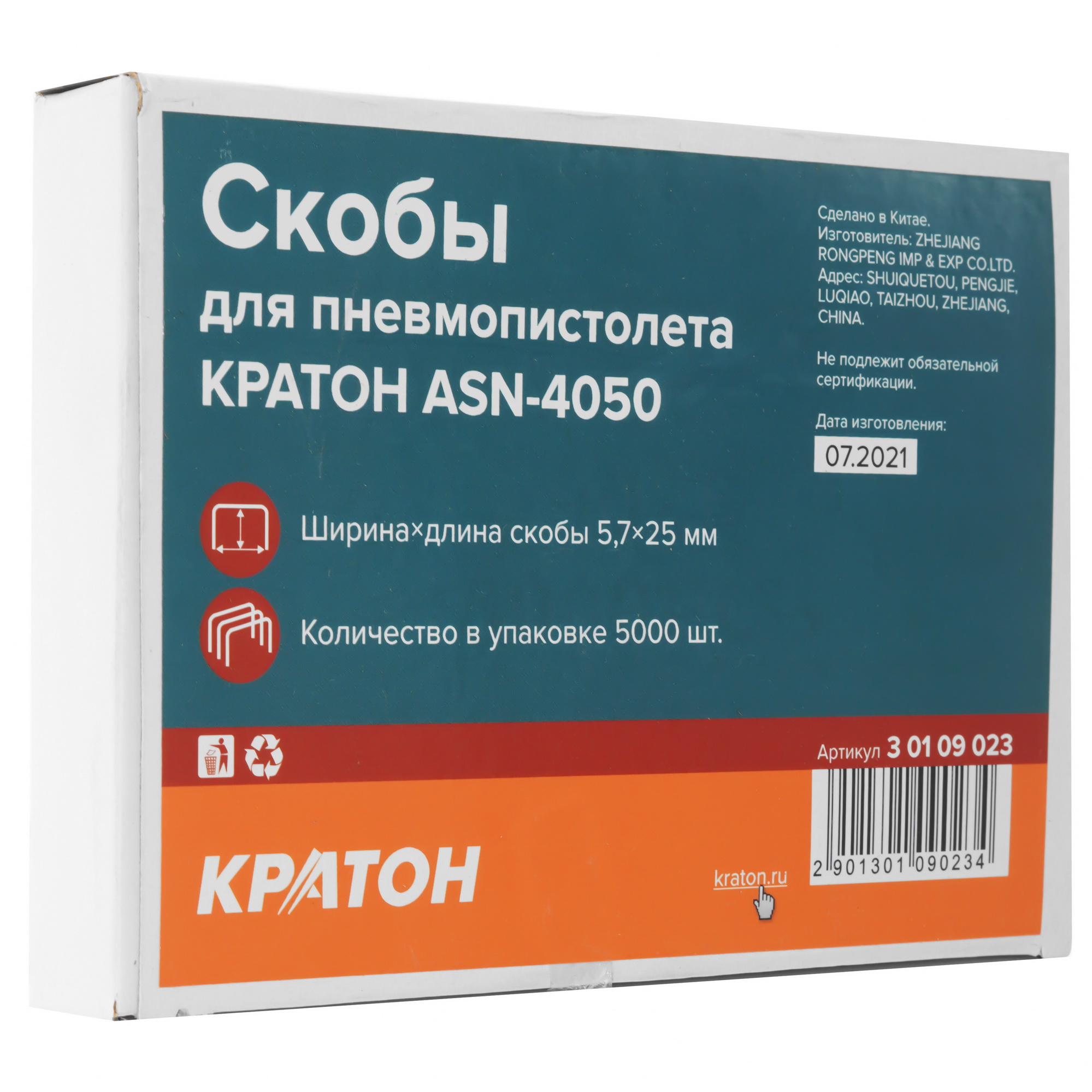 Скобы Кратон ASN-4050 30109023 9127712 STDN-0094822 - Вид №2