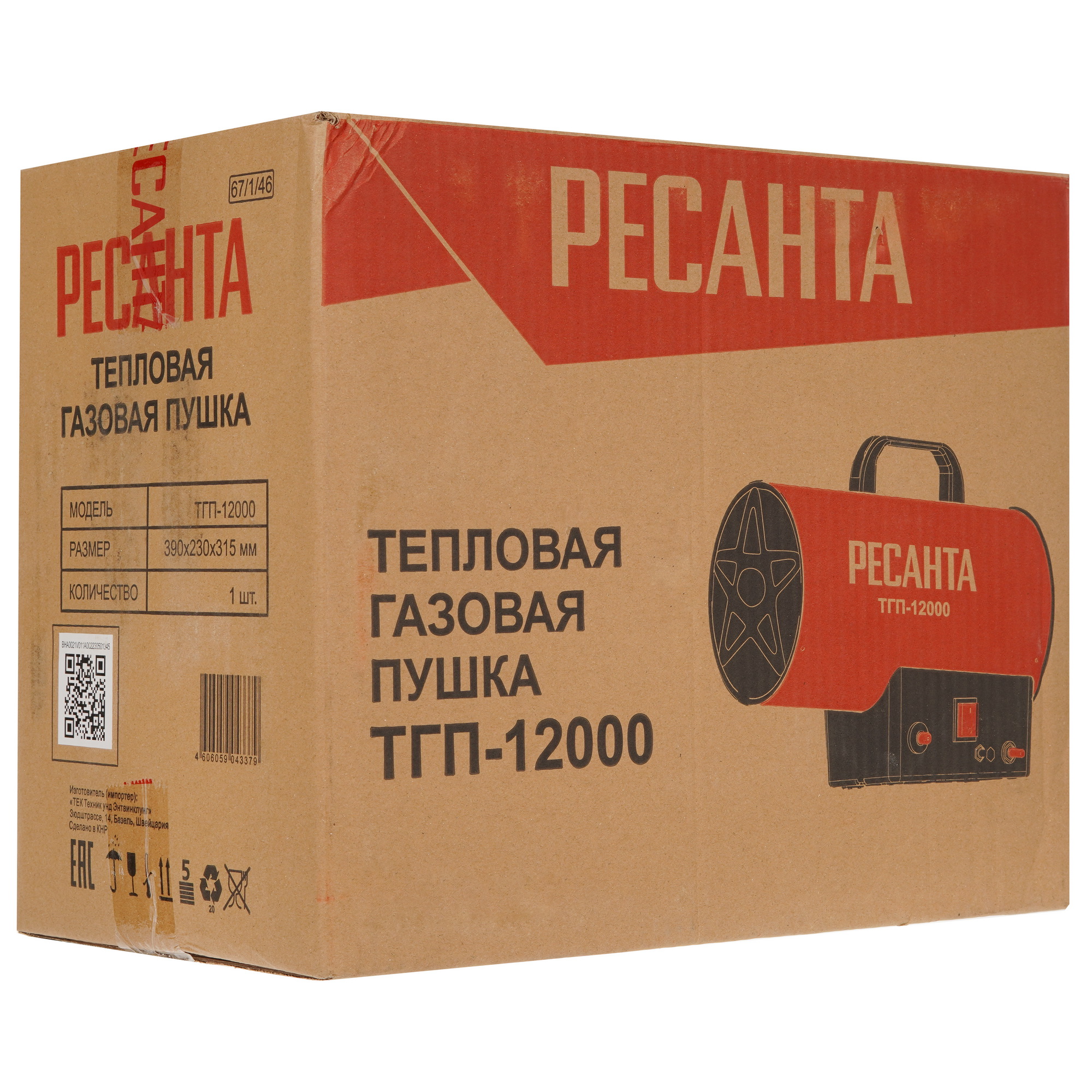 9029890 Тепловая пушка газовая Ресанта ТГП-12000 STDN-0057050 - Вид №9