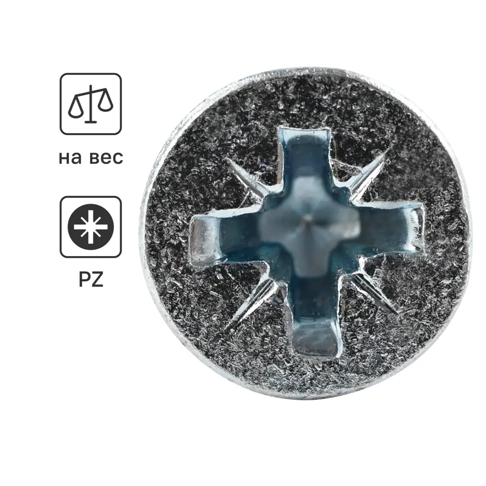 Универсальные саморезы DILWIS 5x40 мм с оцинкованным покрытием 89384747 STLM-1563242