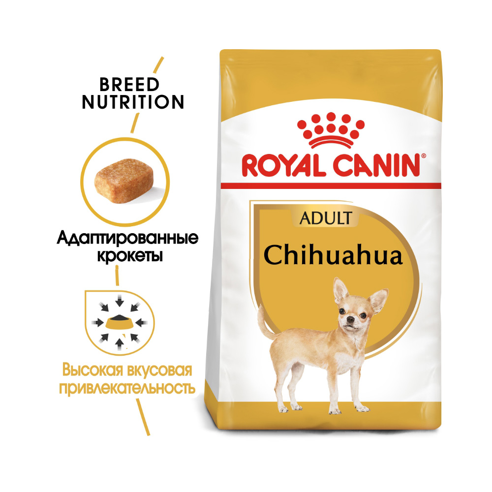 ПР0016361 Корм для собак Chihuahua для породы Чихуахуа старше 8 месяцев сух. 3кг ROYAL CANIN  - Вид №1