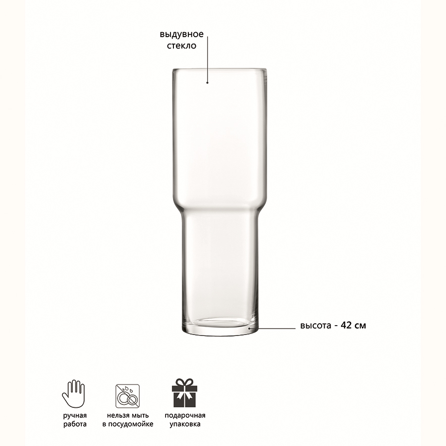G1552-42-301 Ваза utility, 42 см, прозрачная LSA International  - Вид №3