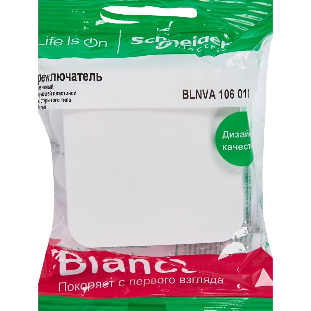 Переключатель накладной Schneider Electric Blanca 1 клавиша цвет белый SYSTEME ELECTRIC STLM-2202460 - Вид №4