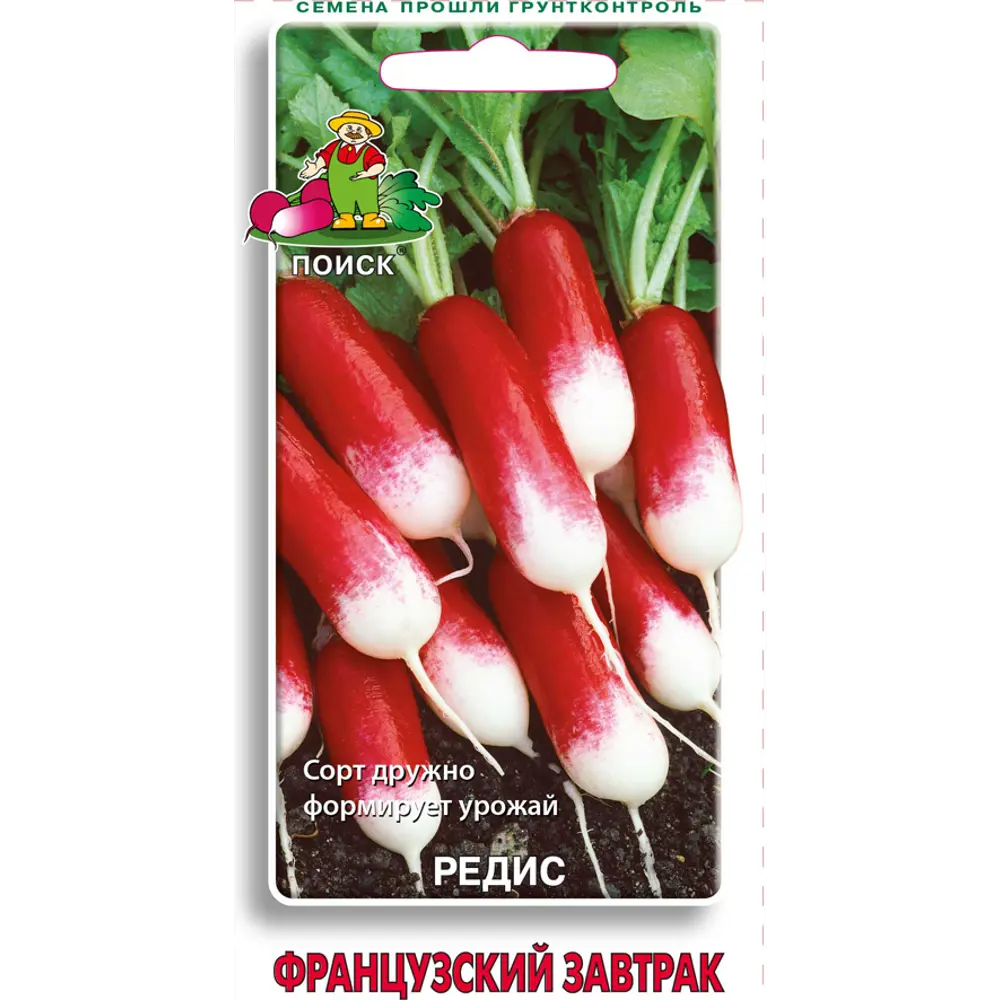 83227445 Семена Редис Французский завтрак Поиск STLM-0039575 