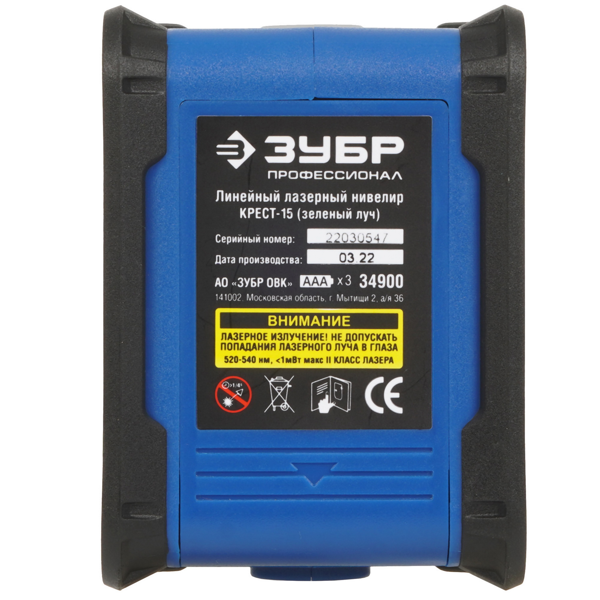 Лазерный нивелир ЗУБР КРЕСТ 5320470 STDN-0041547 - Вид №3