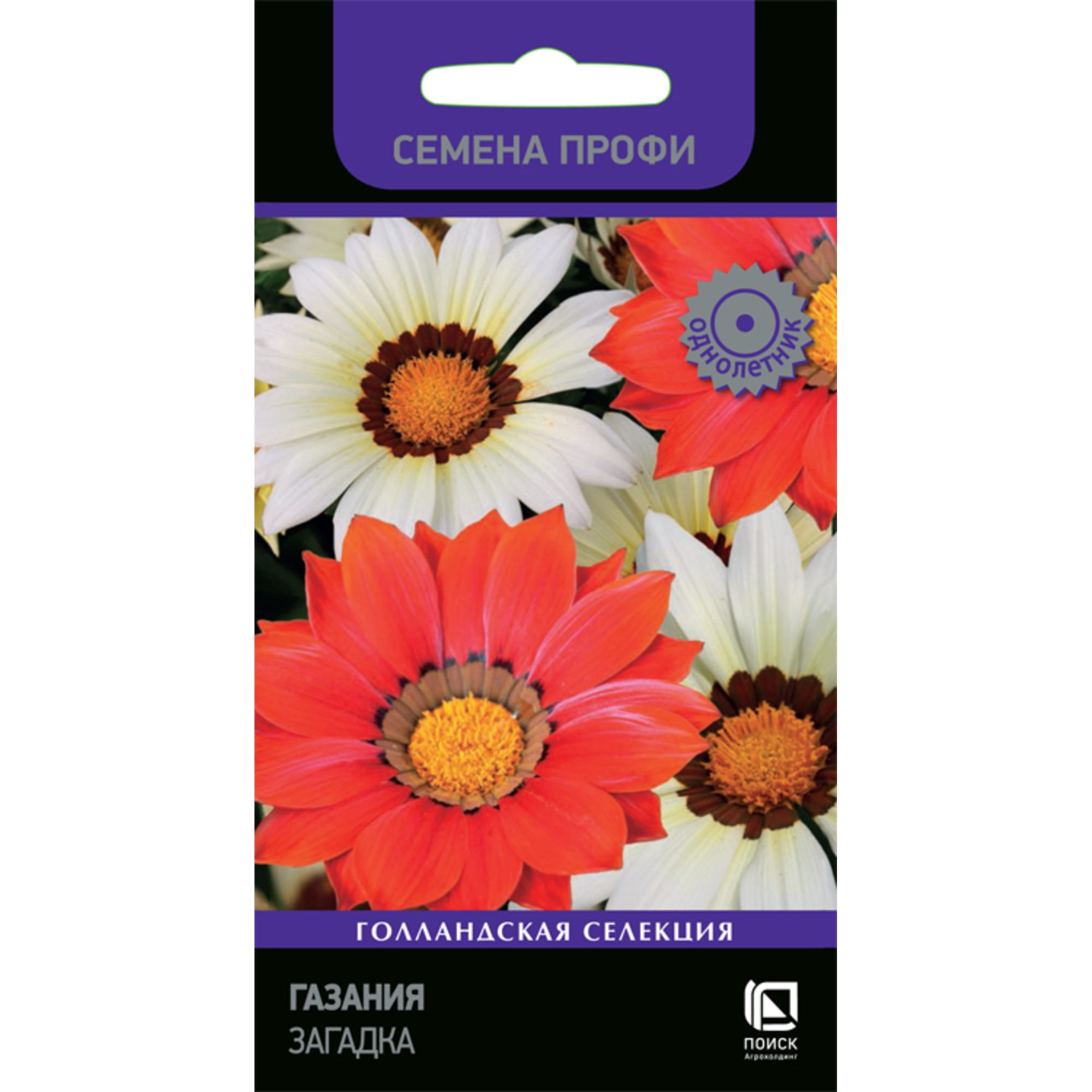 82102285 Газания Семена профи «Загадка», 16 г Santreyd 
