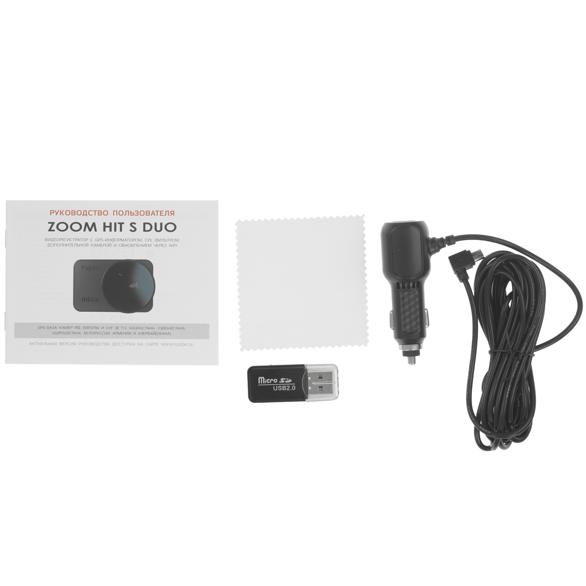 9087995 Видеорегистратор Fujida Hit S Duo STDN-0011432 - Вид №10