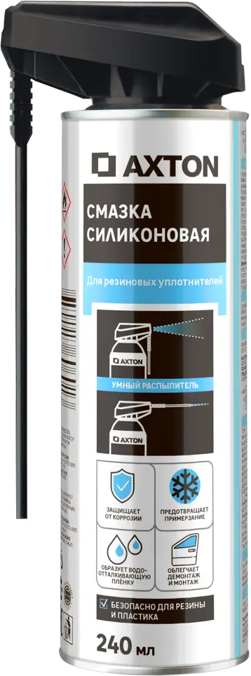 Силиконовая смазка Axton для защиты уплотнителей 240 мл 86393647