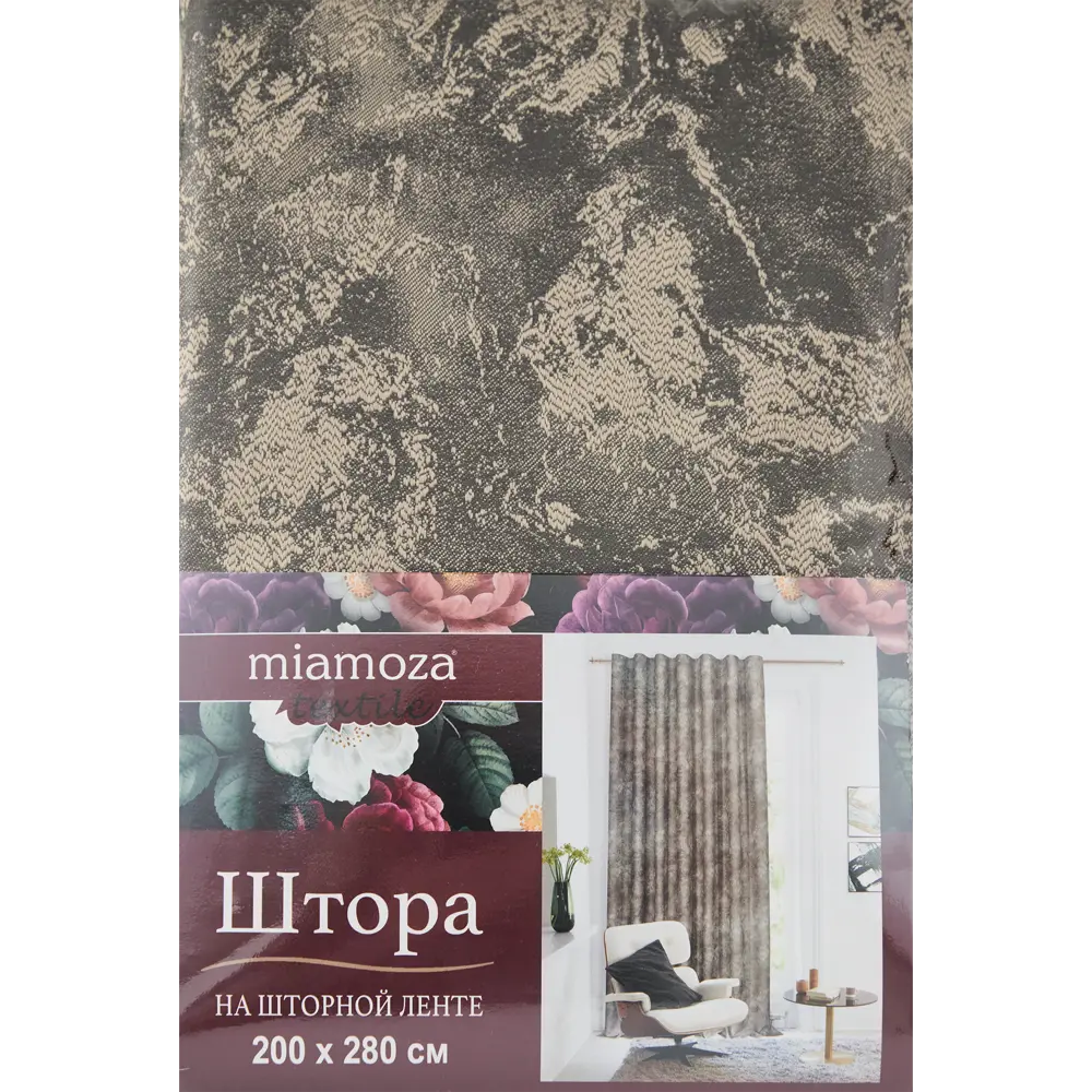 Штора на ленте Джела 200x280 см цвет серо-коричневый 84508267 STLM-2146367 MIAMOZA  - Вид №5