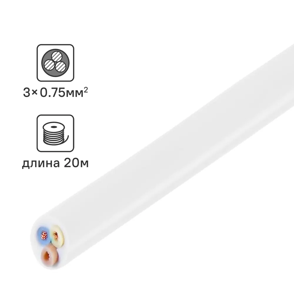 Провод ОРЕОЛ ПВС 3х0.75 белый 20 м для бытовой техники 14148380 STLM-0004396