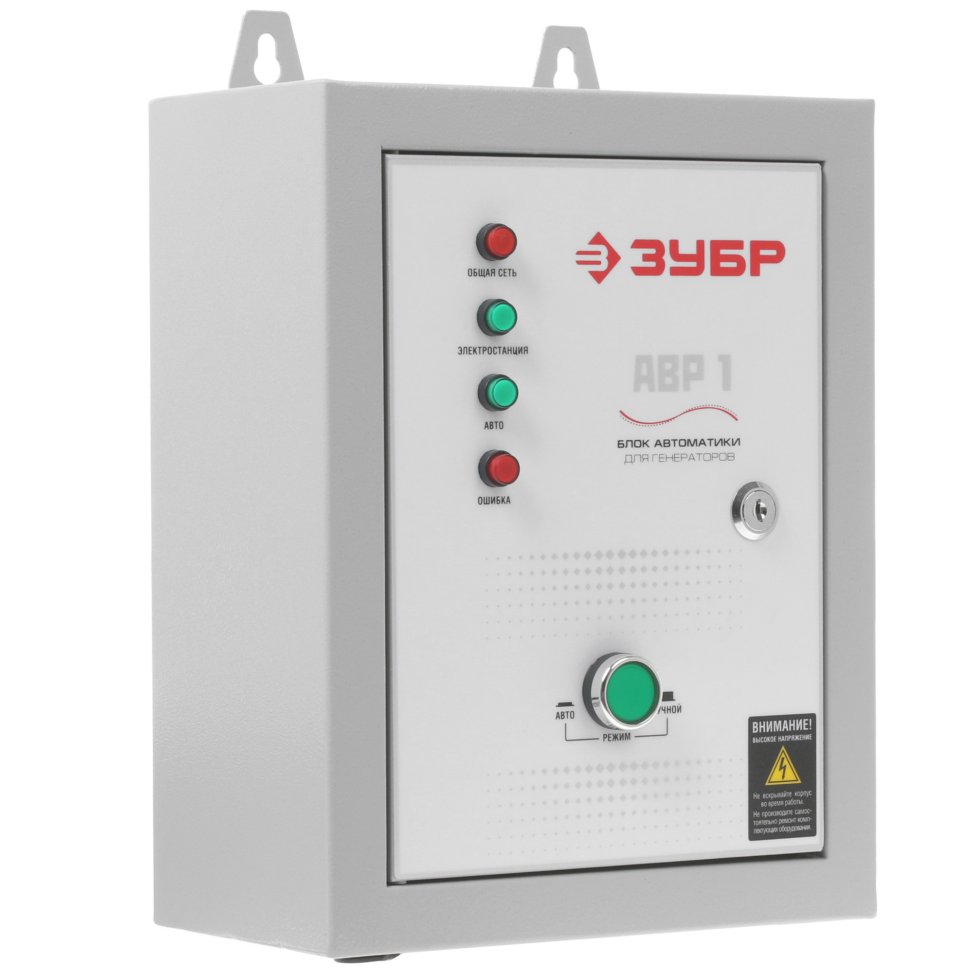 Электрогенератор   бензиновый Зубр СБА-5500 5307665 STDN-0024464 - Вид №8