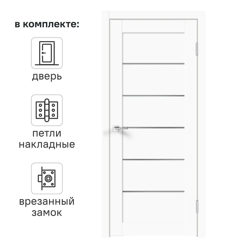 Дверь межкомнатная остекленная с замком и петлями в комплекте Стэп 90x200 см ПВХ цвет белый 88483633 STLM-2041411 VELLDORIS 