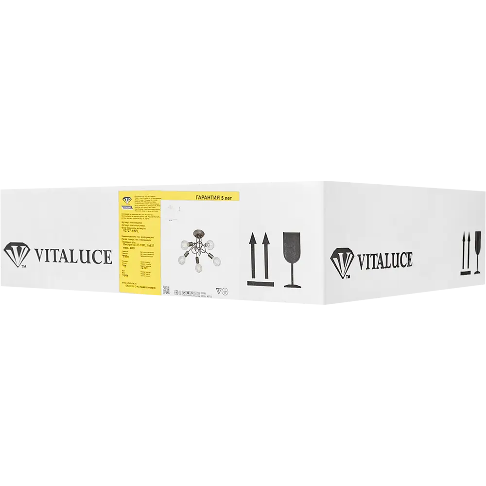 Люстра потолочная Vitaluce Сириус Блэк 5 ламп 15 м², цвет черный 84804099 STLM-2062832  - Вид №8