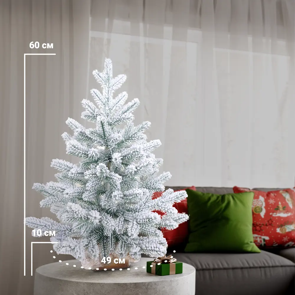 88579735 Ель Парижская заснеженная 0.6 м STLM-1434555 НОВАЯ ЁЛКА 