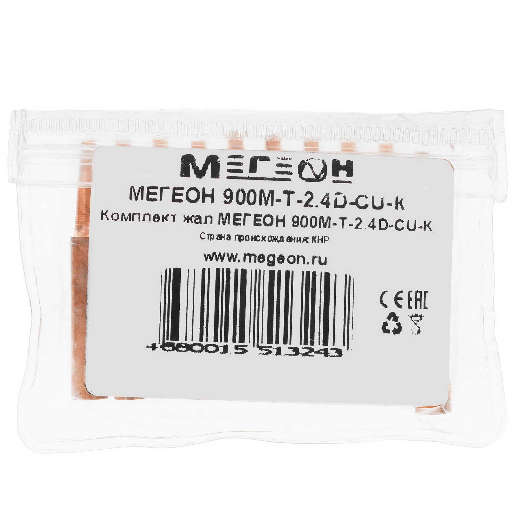 Жало МЕГЕОН 900M-T-2.4D-CU-К 9104432 STDN-0037940 - Вид №3