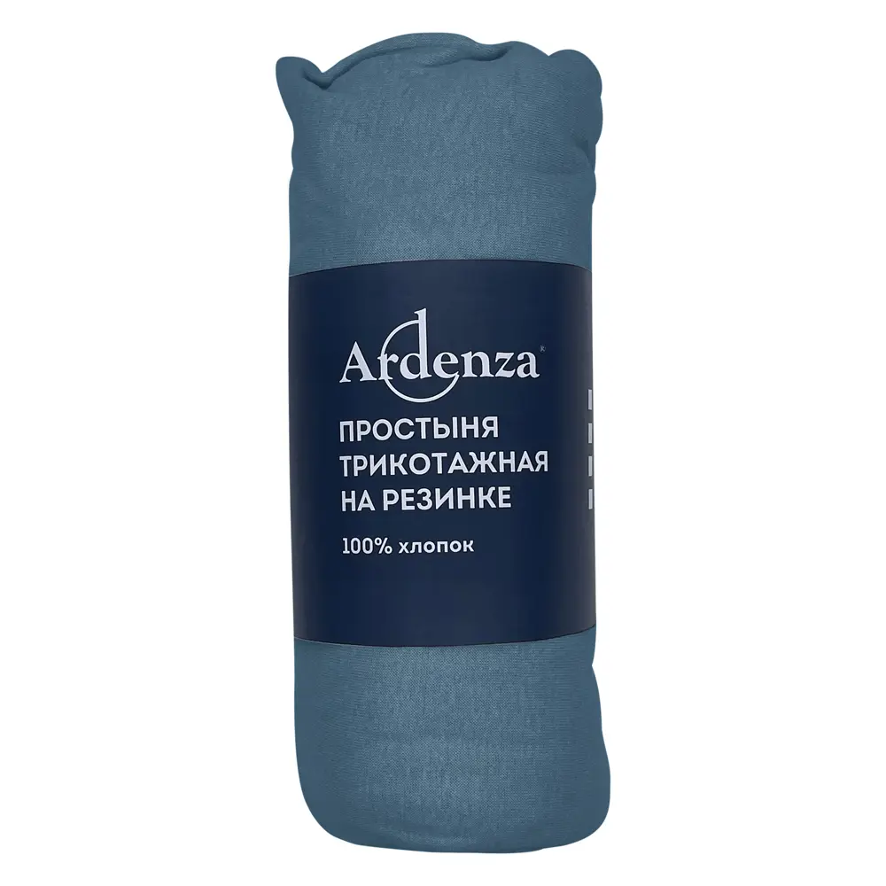 Простыня 160x200 см трикотаж на резинке цвет синий Ardenza STLM-2196386 - Вид №2