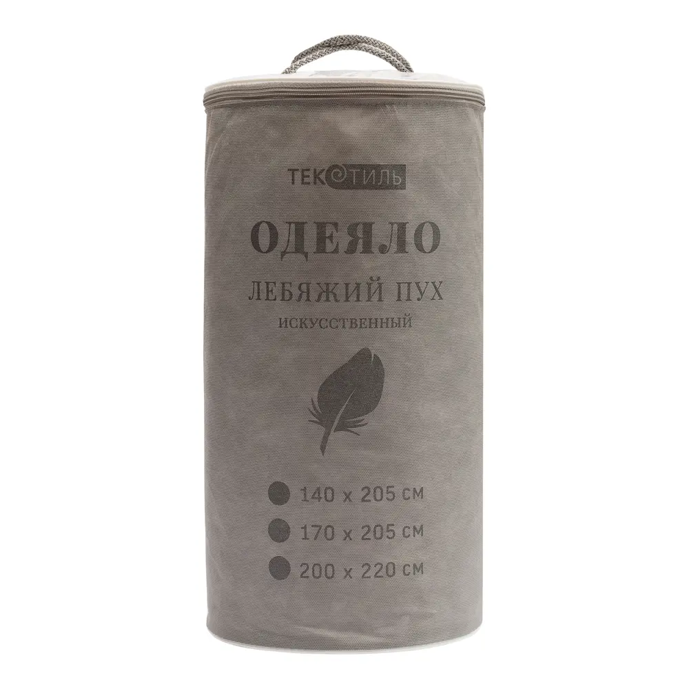 Одеяло, лебяжий пух, 140х205 см Santreyd STLM-2064261 - Вид №1