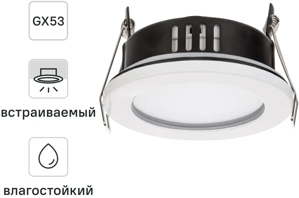 TDM ELECTRIC Встраиваемый влагозащищенный светильник для интерьера 86905576