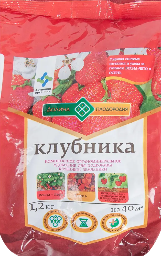 Santreyd Удобрение для клубники и земляники с комплексным органоминеральным составом 82626497