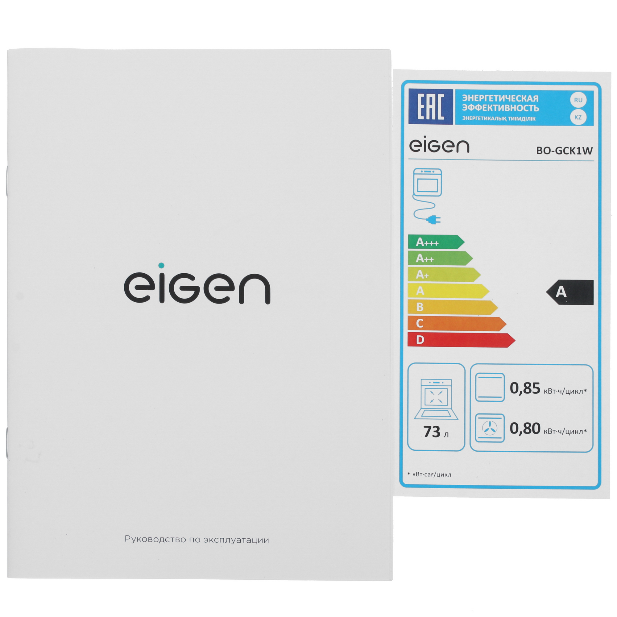 9047506 Электрический духовой шкаф Eigen BO-GCK1W белый STDN-0089108 - Вид №9