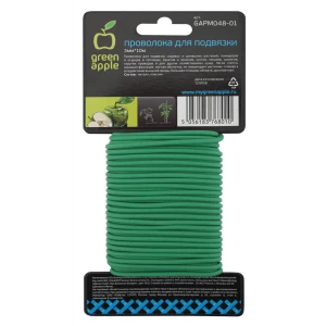 Проволока для подвязки растений Green Apple 3 мм x 10 м 83679037 STLM-2052575