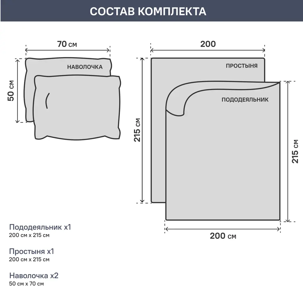Комплект постельного белья евро полисатин серо-коричневый Santreyd STLM-2120020 - Вид №4
