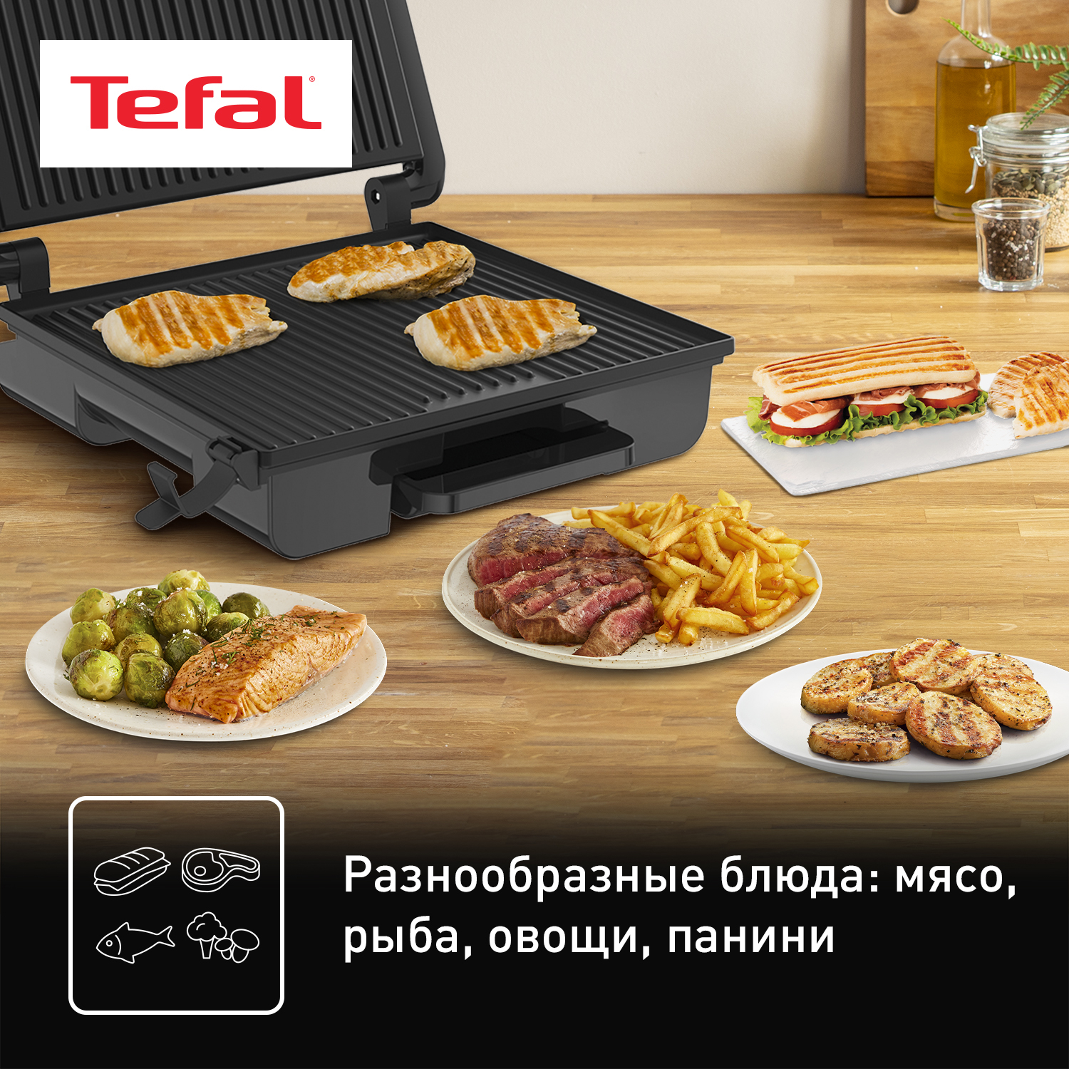1350491 Гриль Tefal INICIO 2 GC242D38 серебристый STDN-0131407 - Вид №12