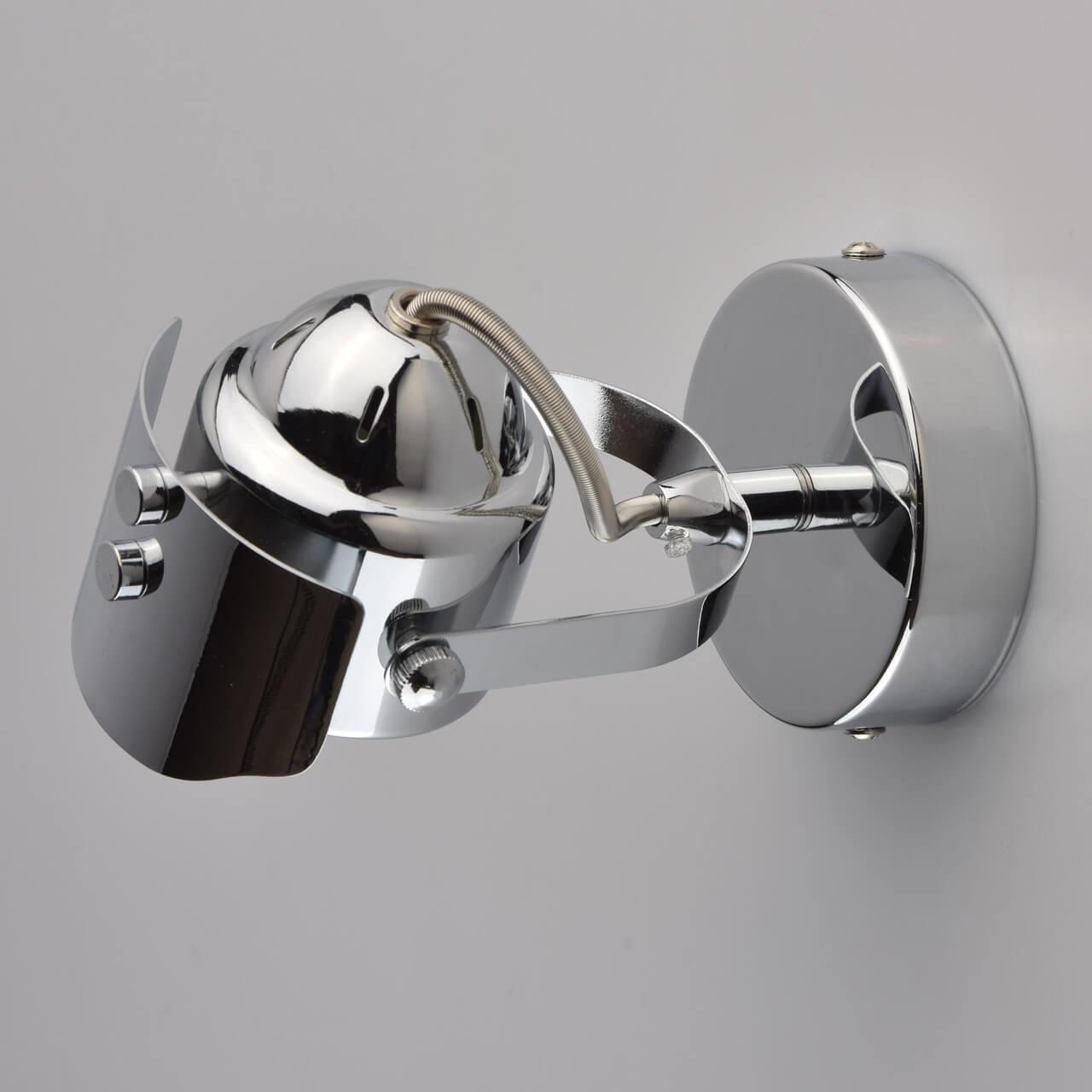 Спот настенный галогеновый хром "Алгол 4" 506021501 DE MARKT АЛГОЛ 00-3925333 Хром  - Вид №1