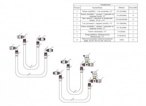 №_3 Комплект для подключения квартирных станций вертикального размещения без рециркуляции ГВС с автоматическим воздухоотводчиком Valtec 1/2"