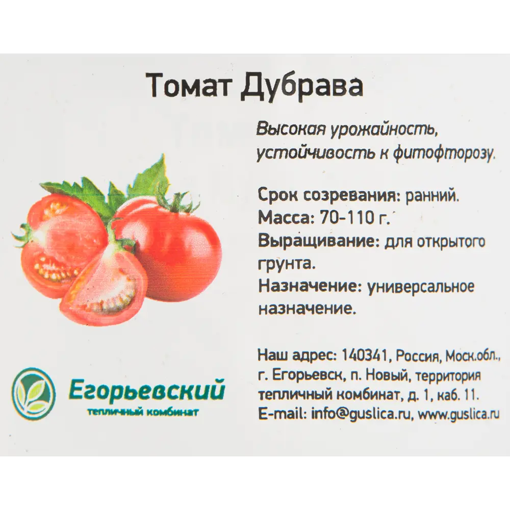 Томат 12x10 см Santreyd STLM-2018705 - Вид №1